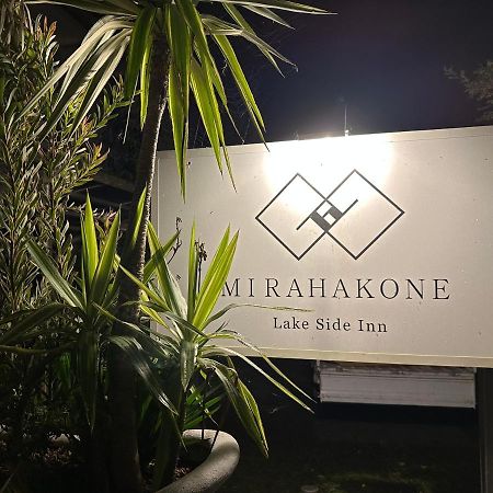 Lake Side Inn Miraฮาโกเน่ ภายนอก รูปภาพ
